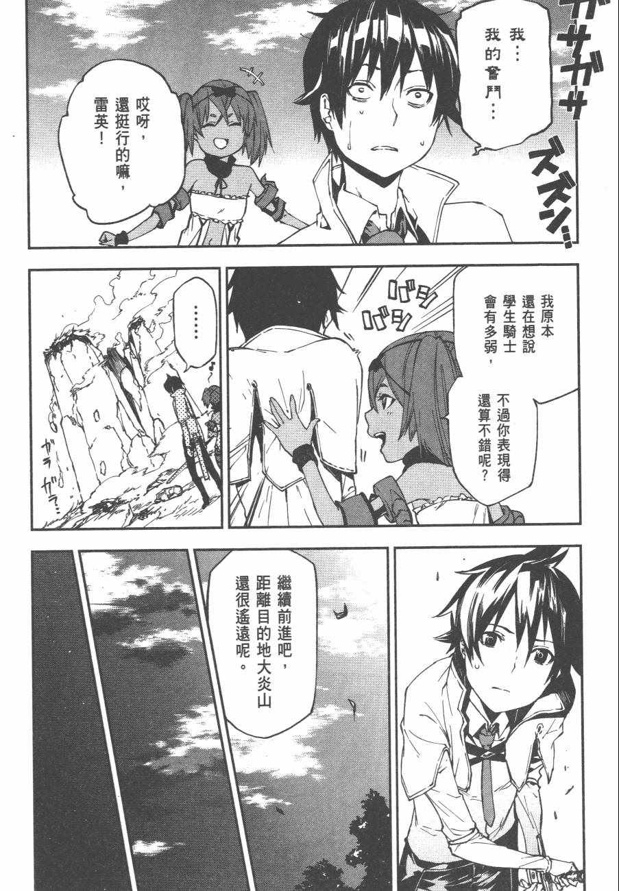 第139页