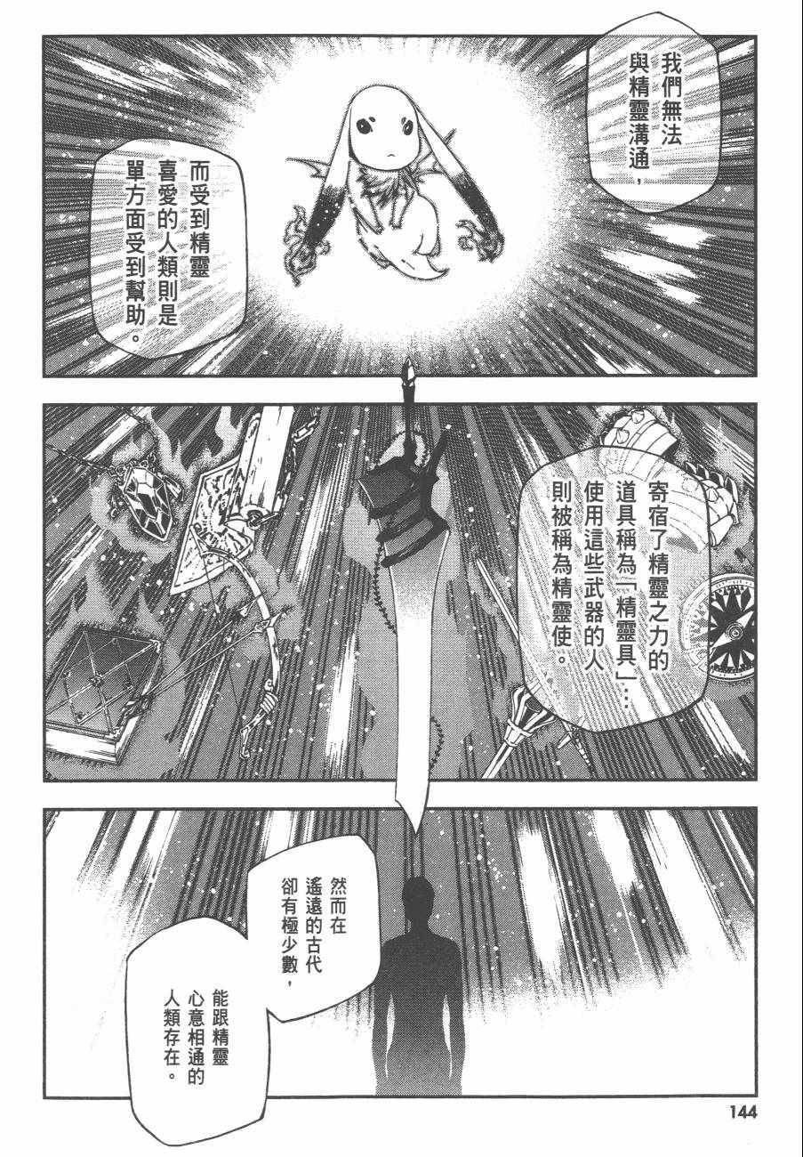 第147页