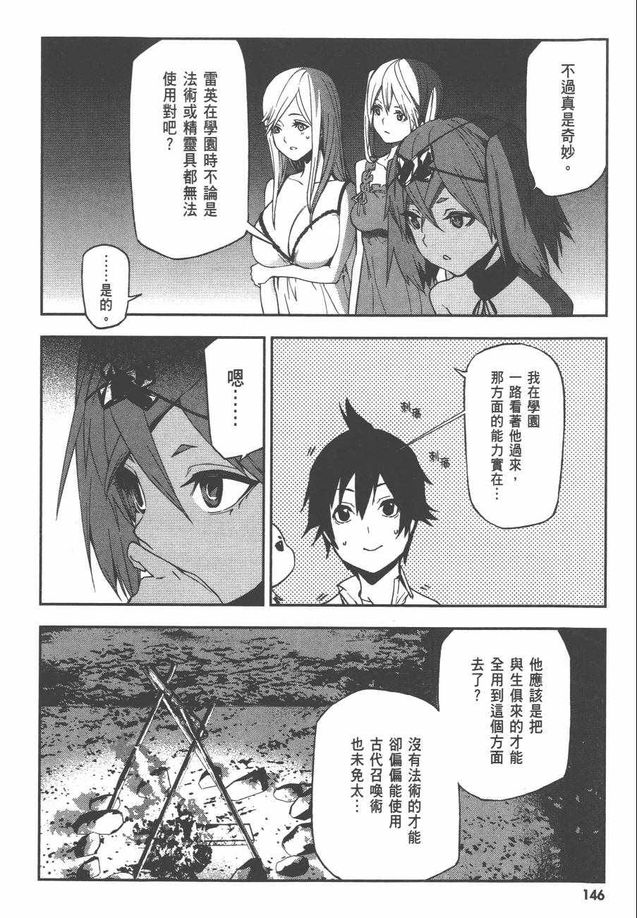 第149页