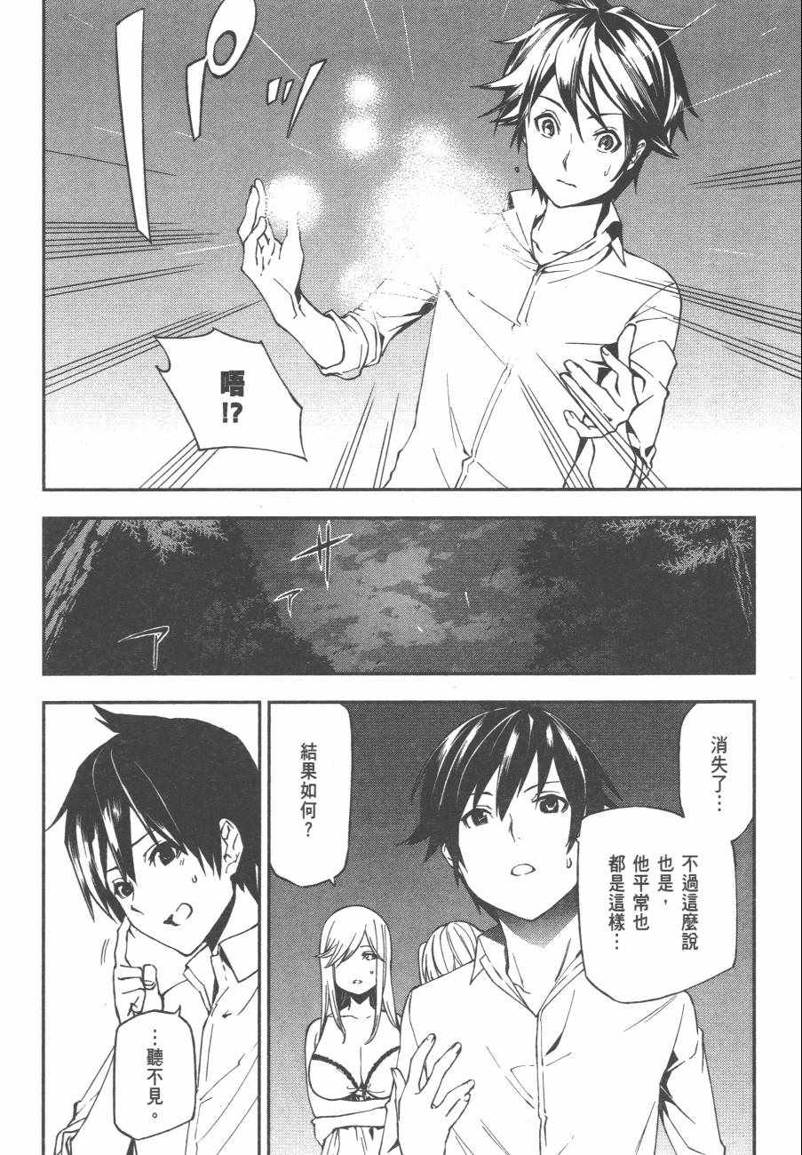 第155页