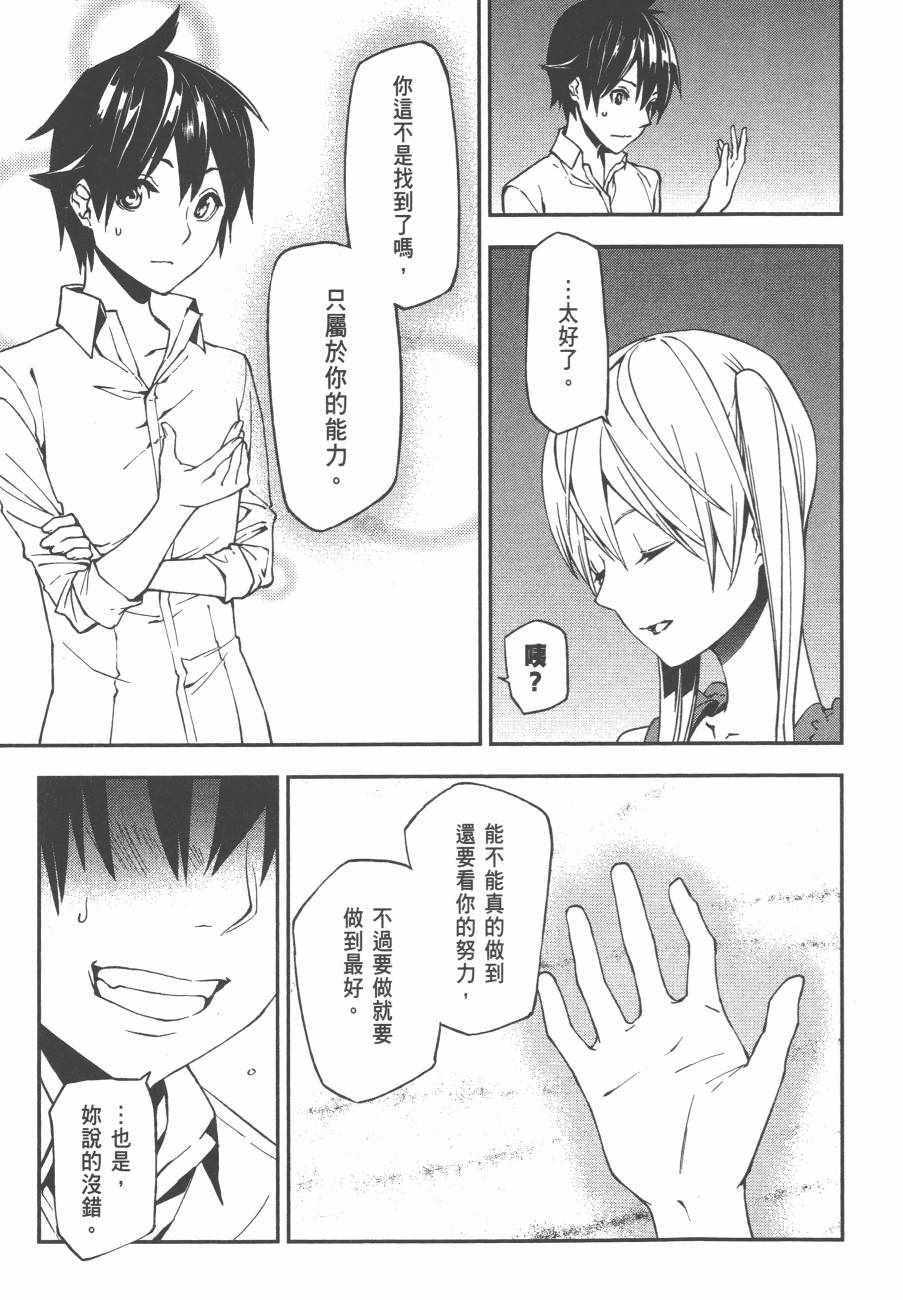 第158页