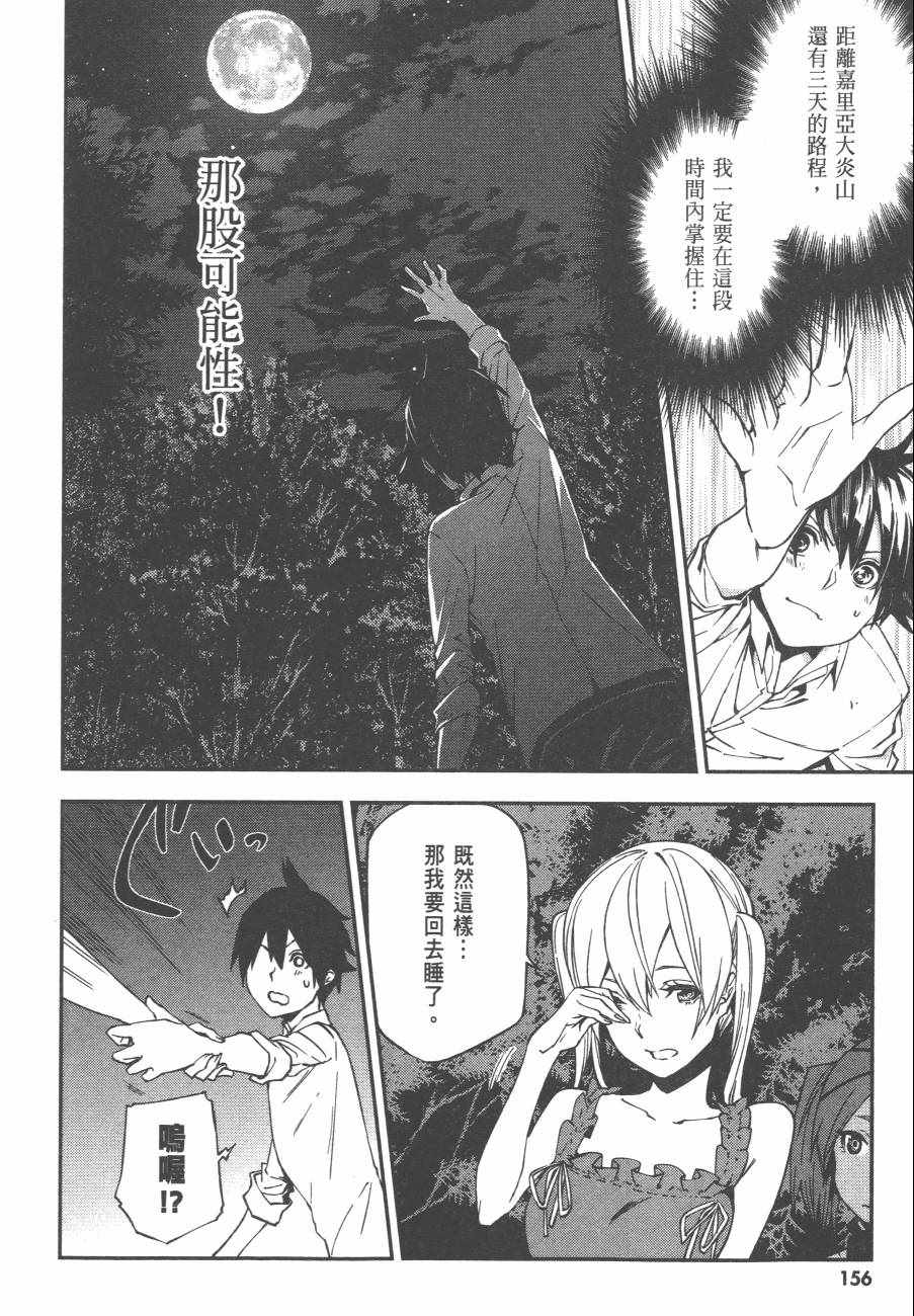 第159页