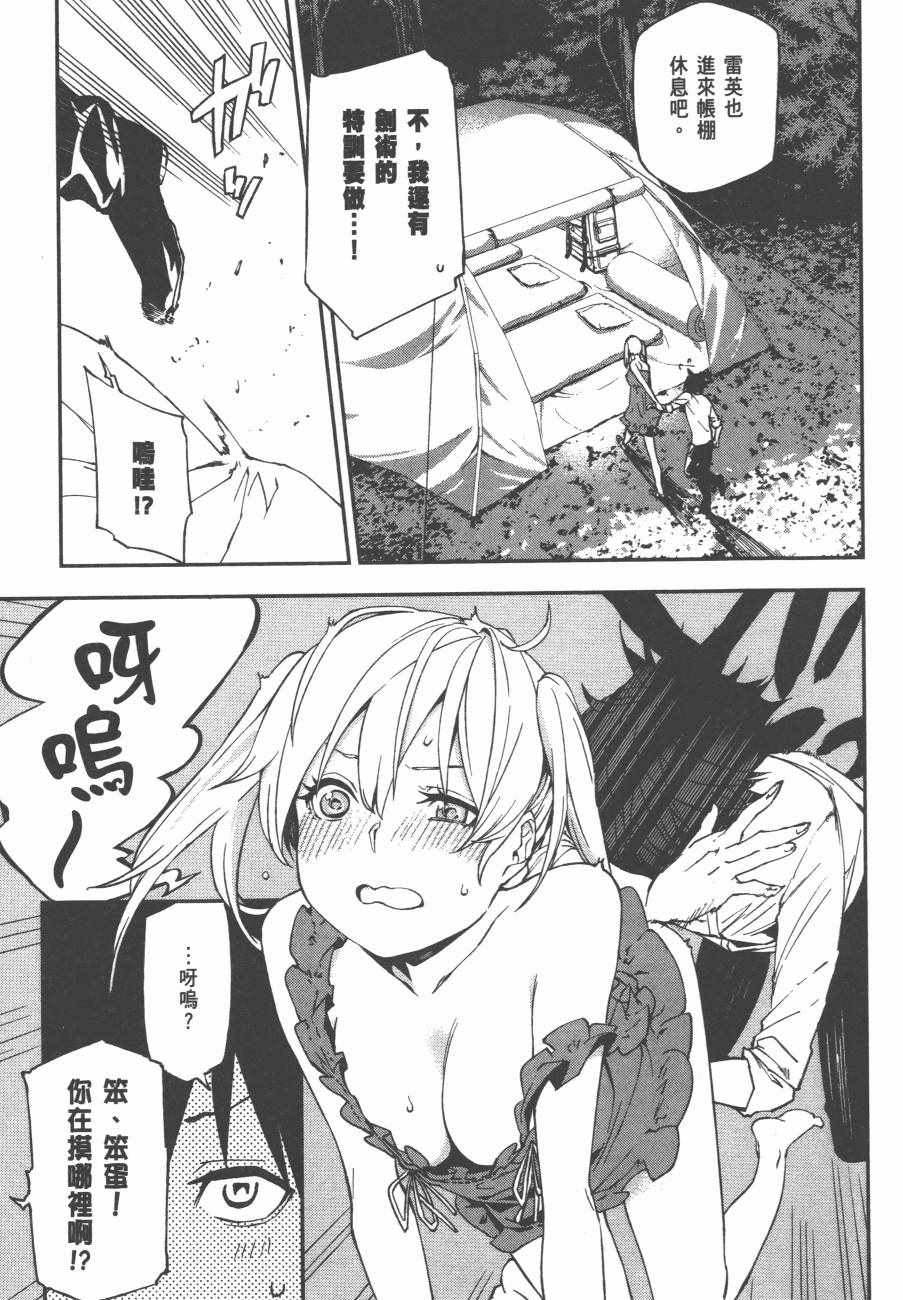 第160页