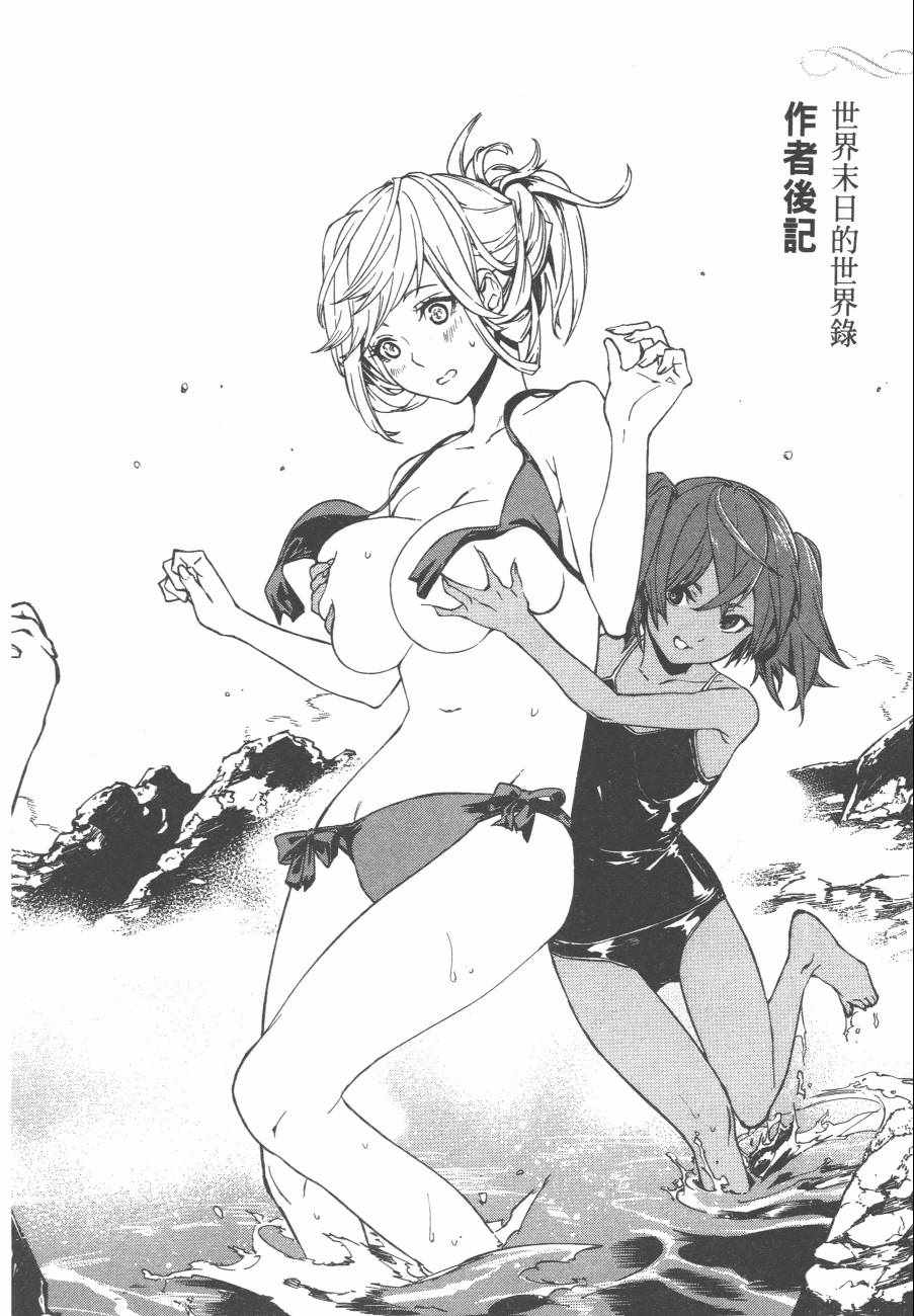 第163页