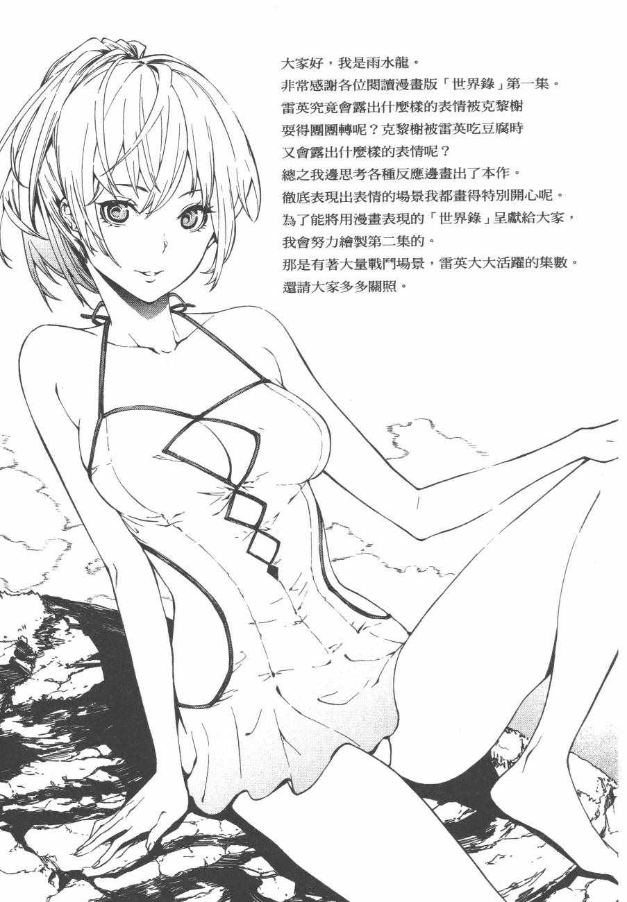 第164页
