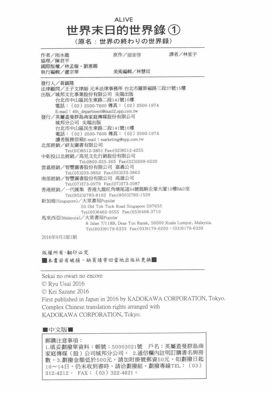 第166页
