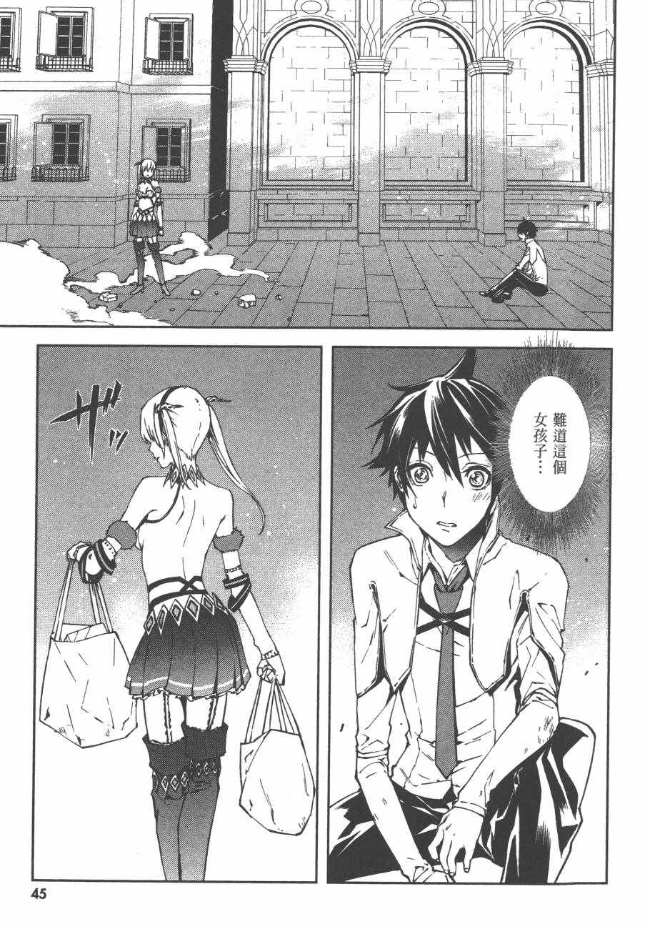 第48页