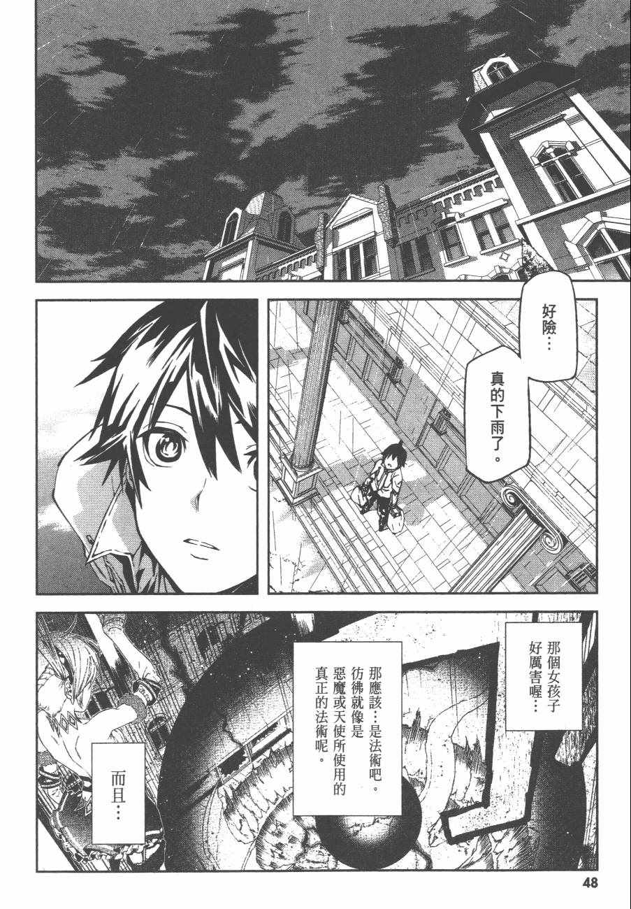 第51页