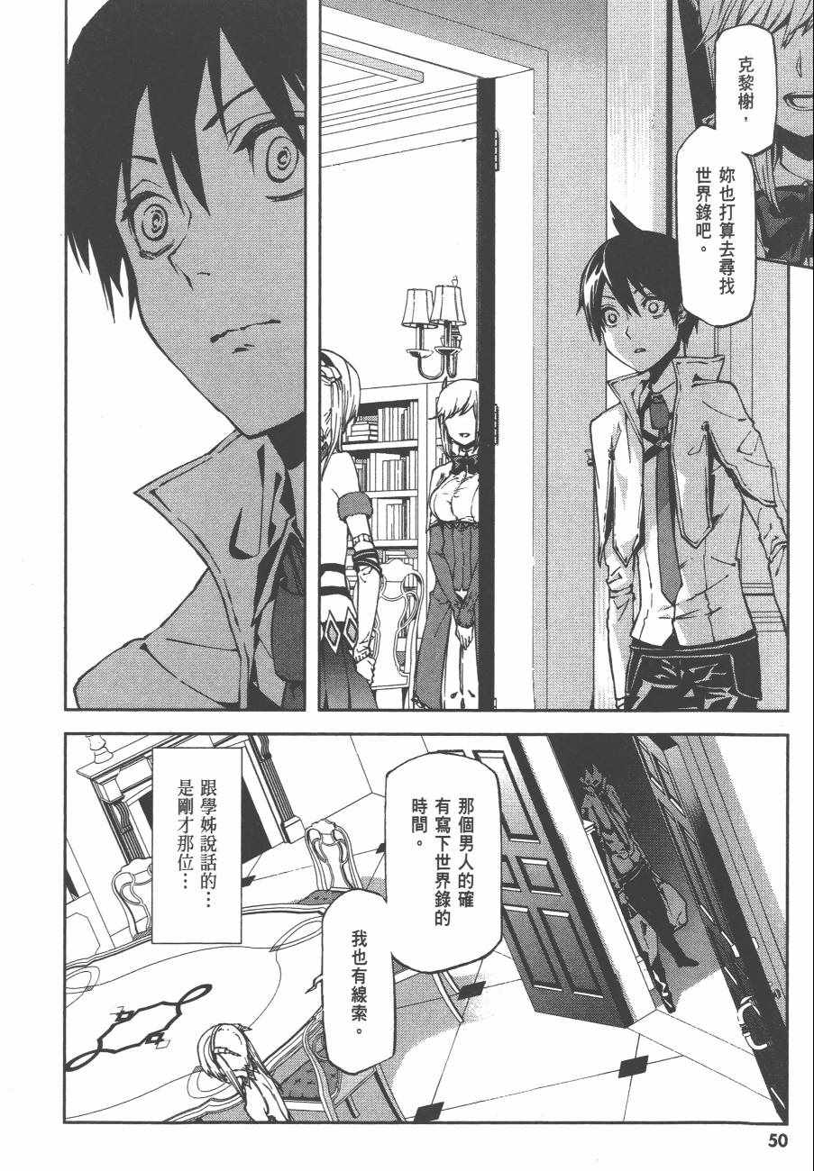 第53页