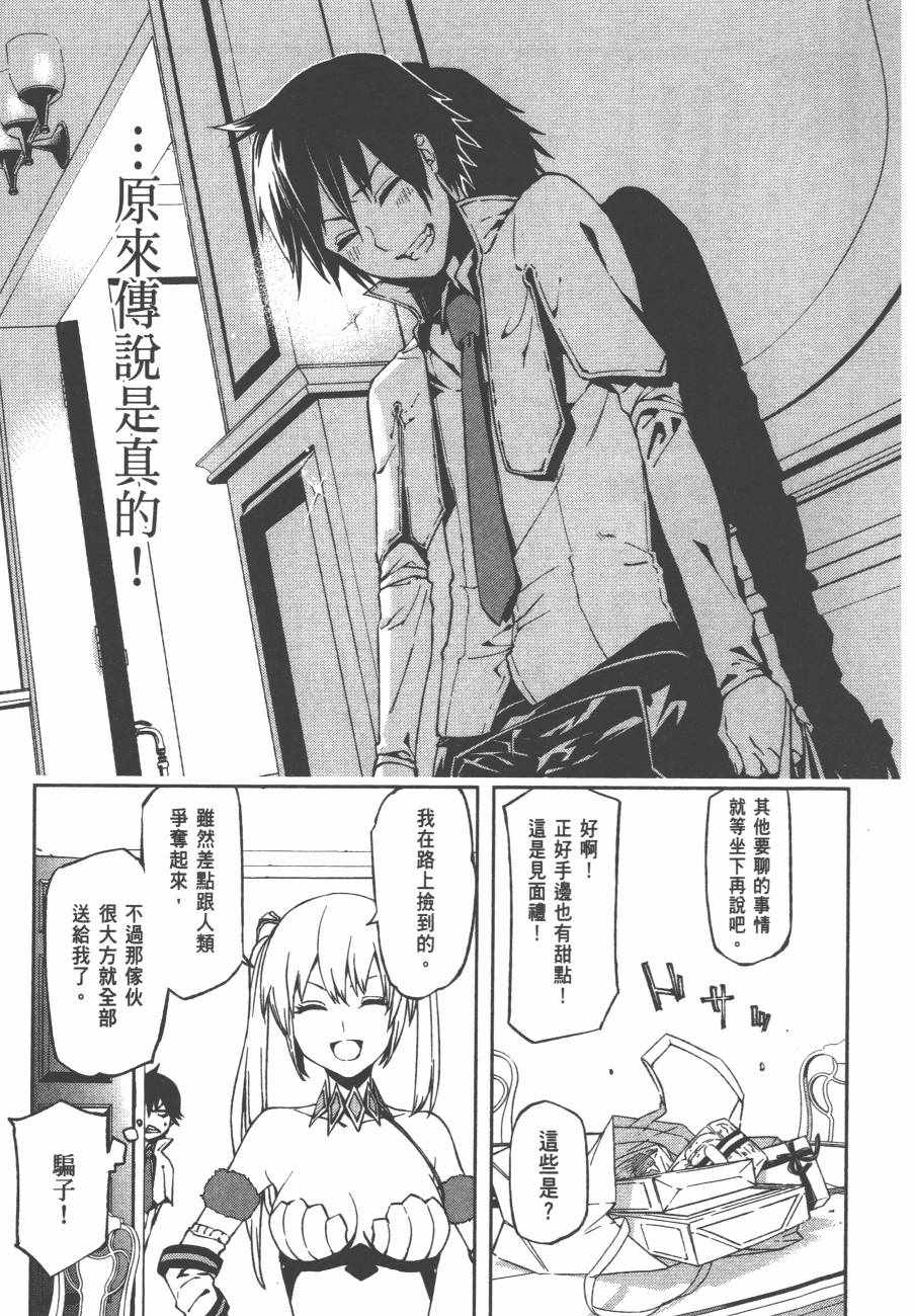 第56页