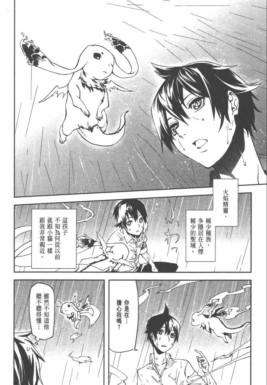 第71页