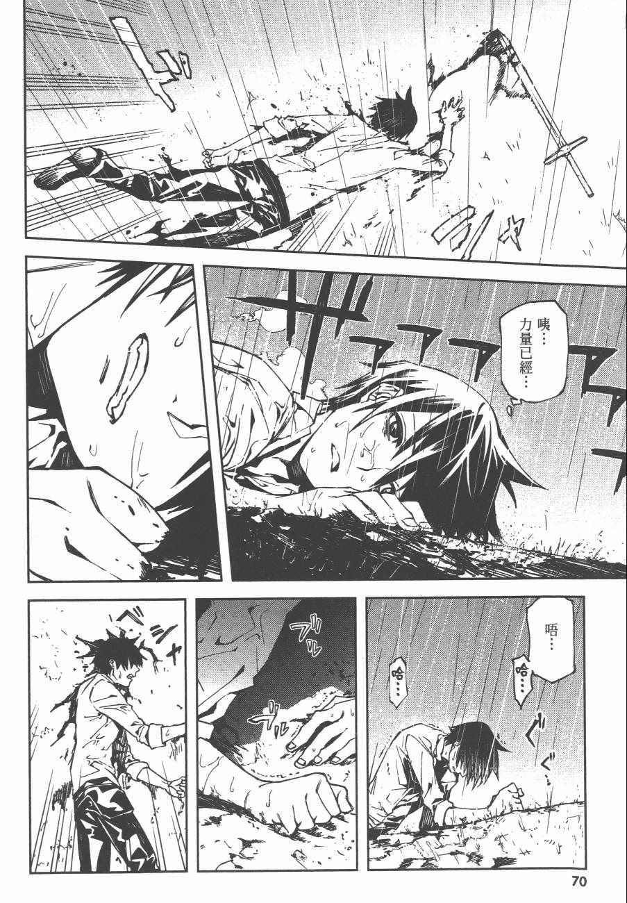 第73页