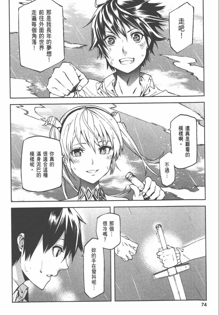 第77页