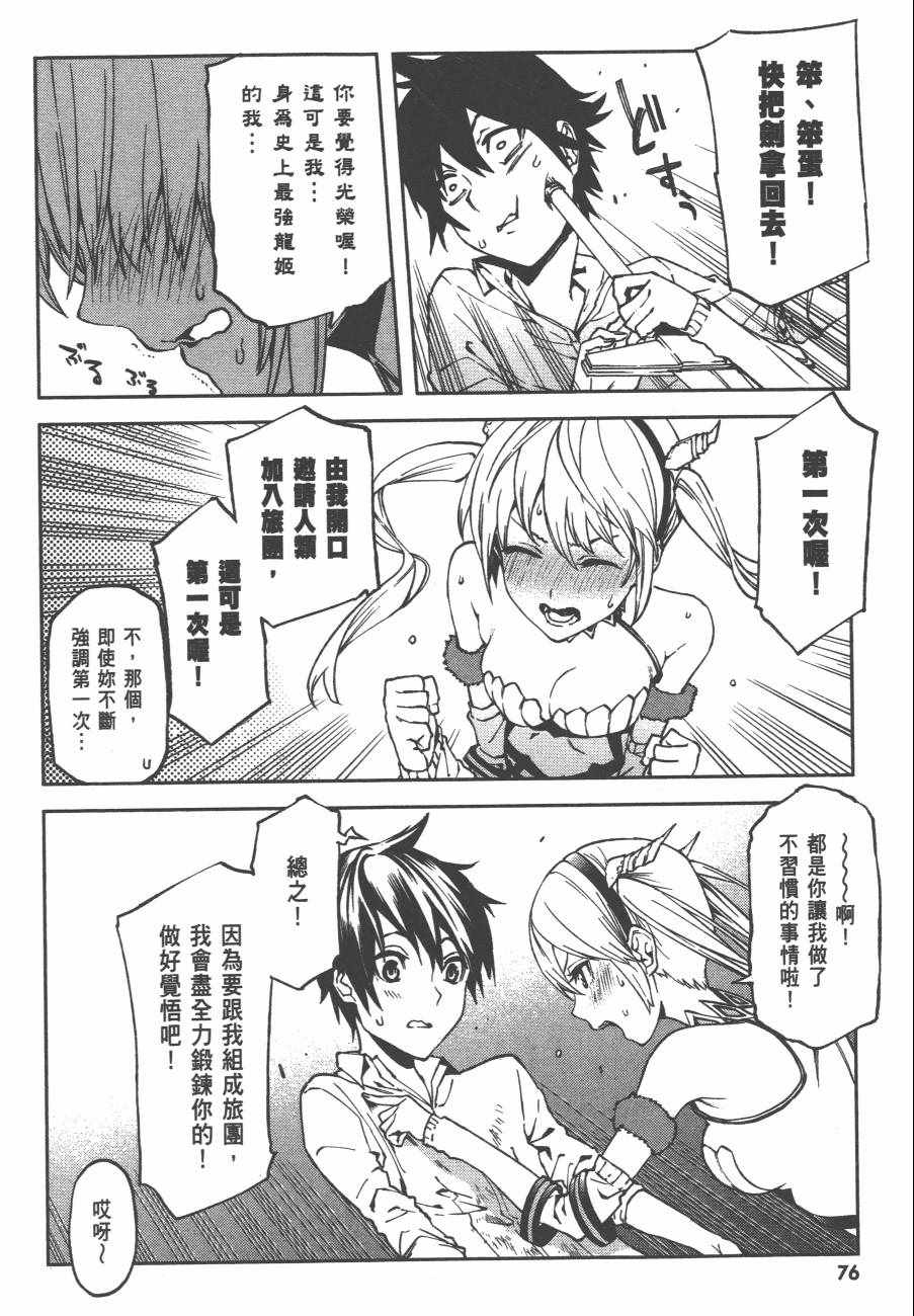 第79页