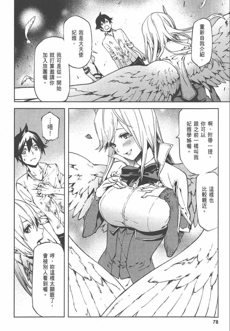 第81页