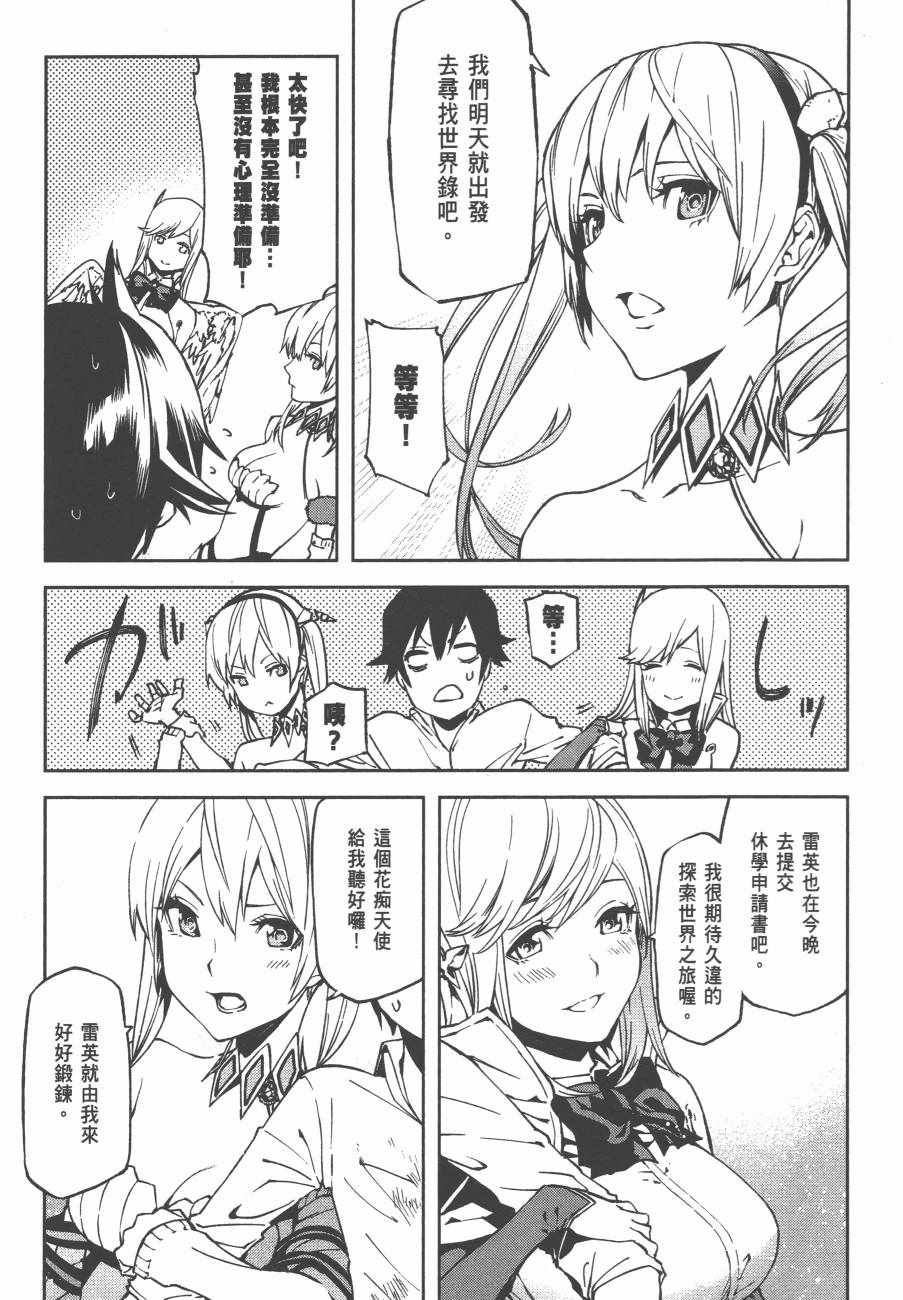 第82页