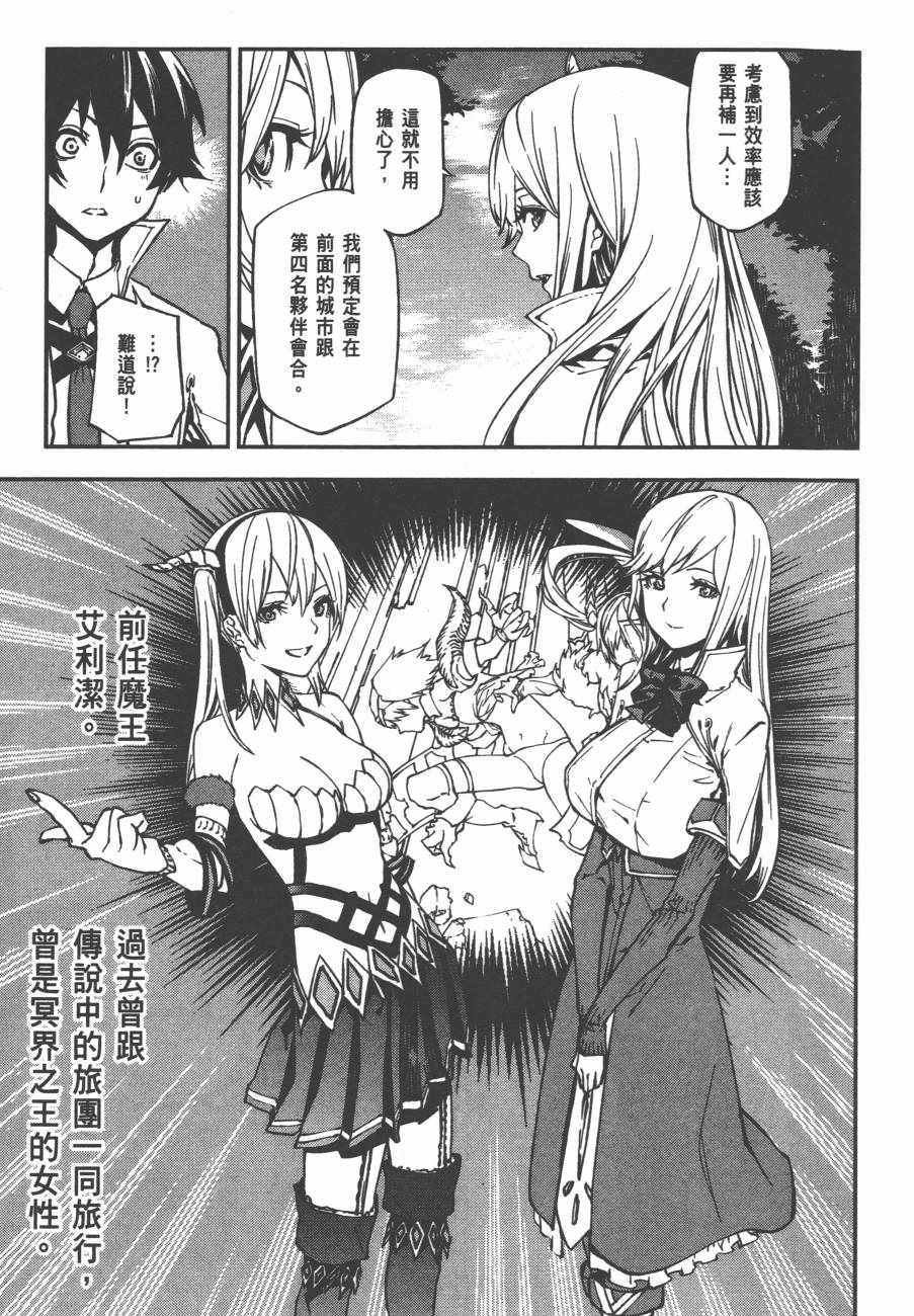 第88页