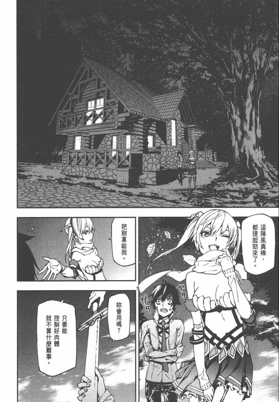 第89页