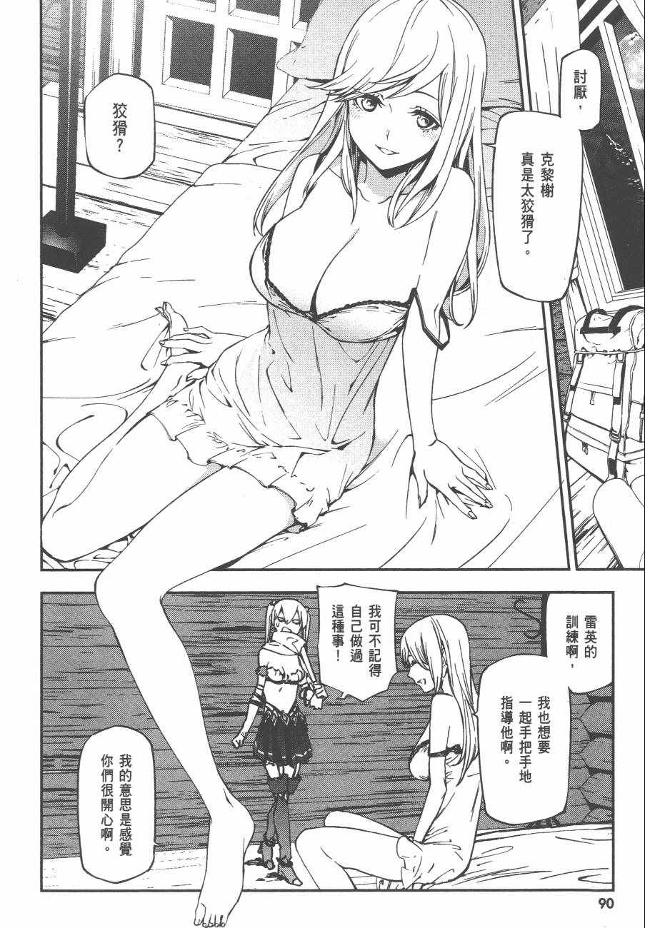 第93页