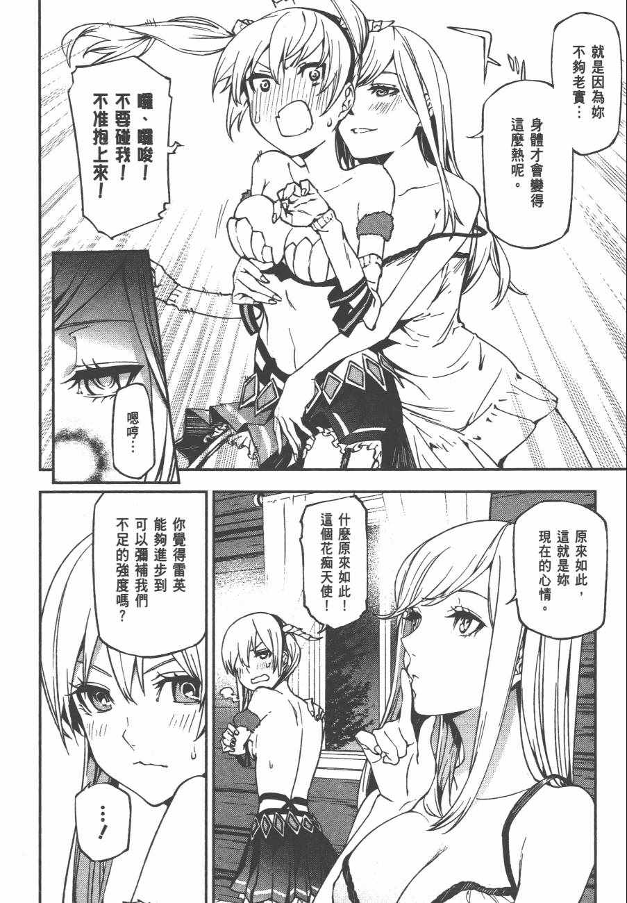 第95页