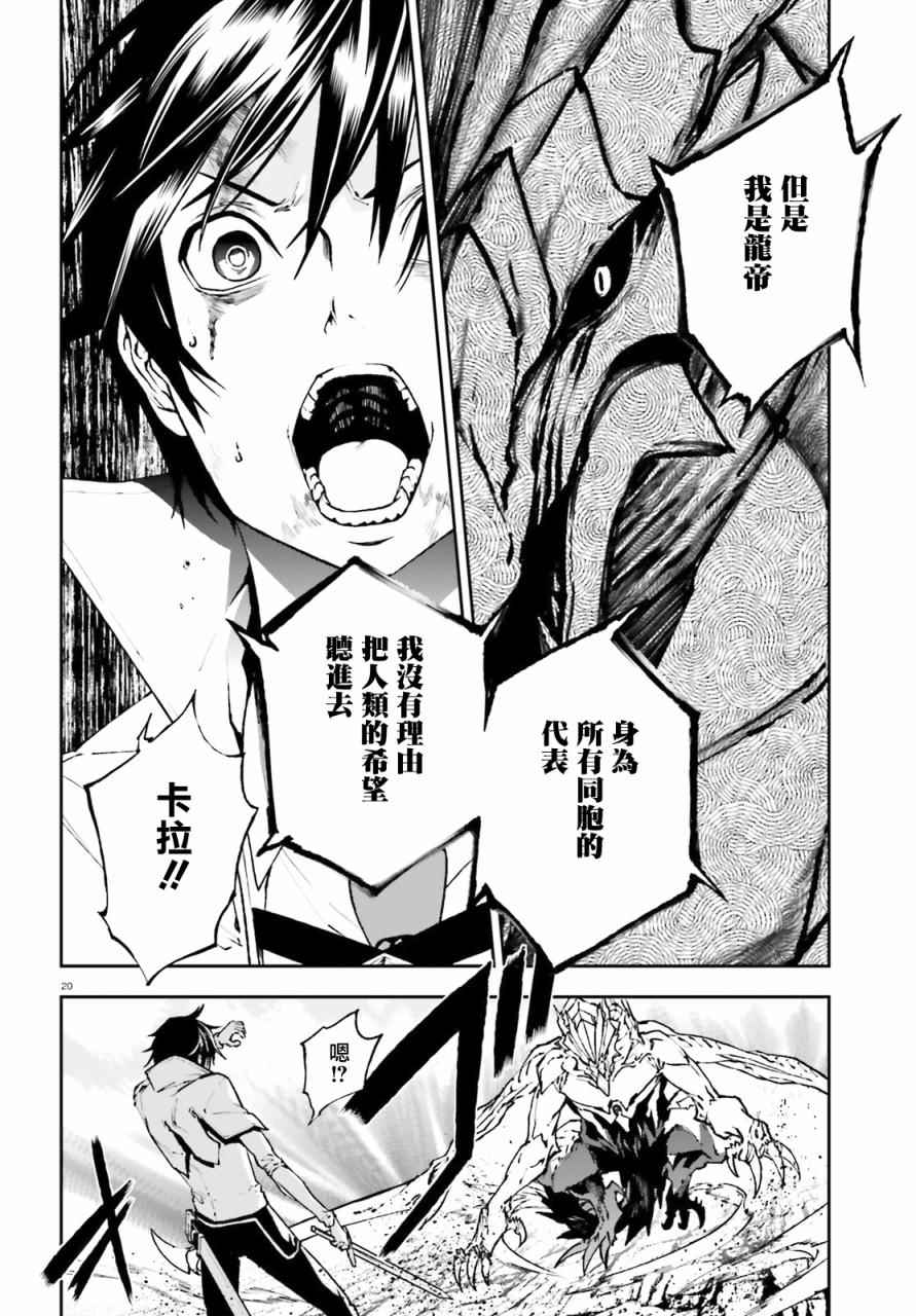 第20页