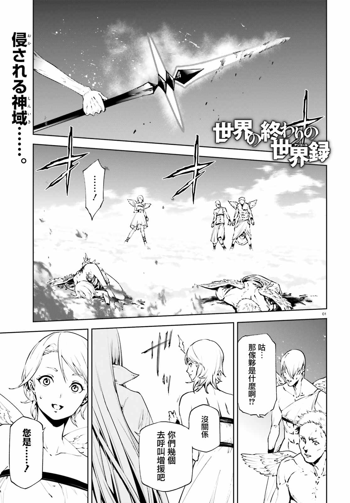 第1页