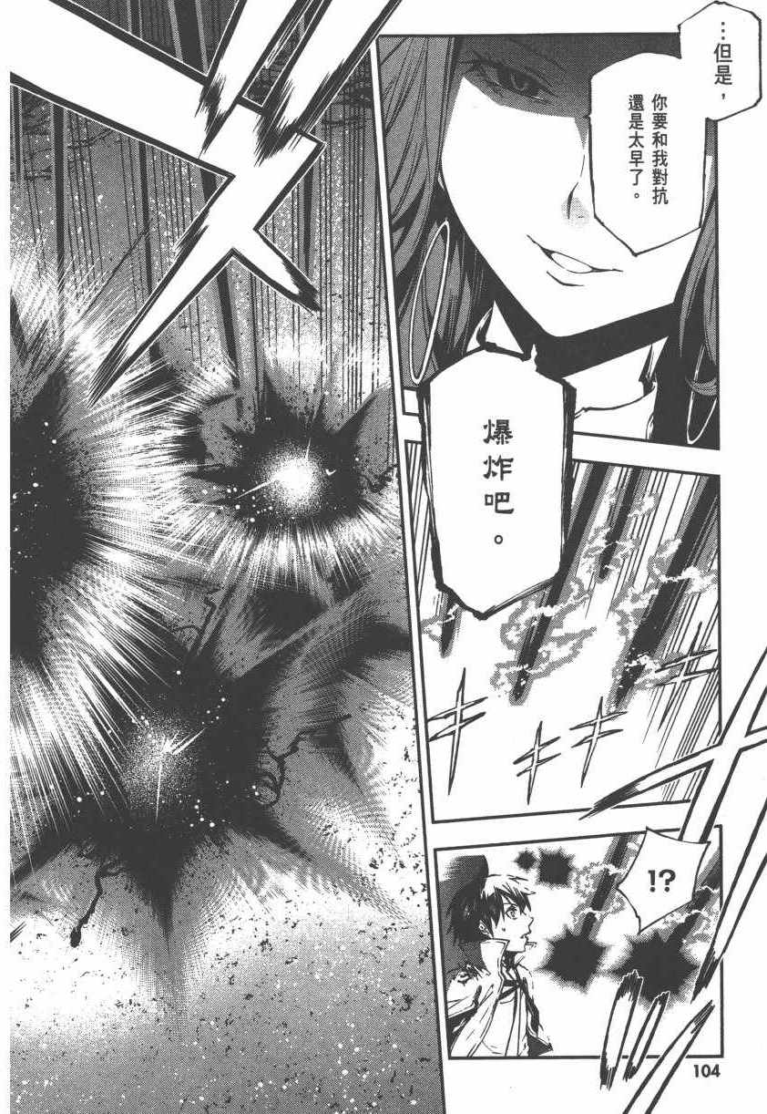 第104页