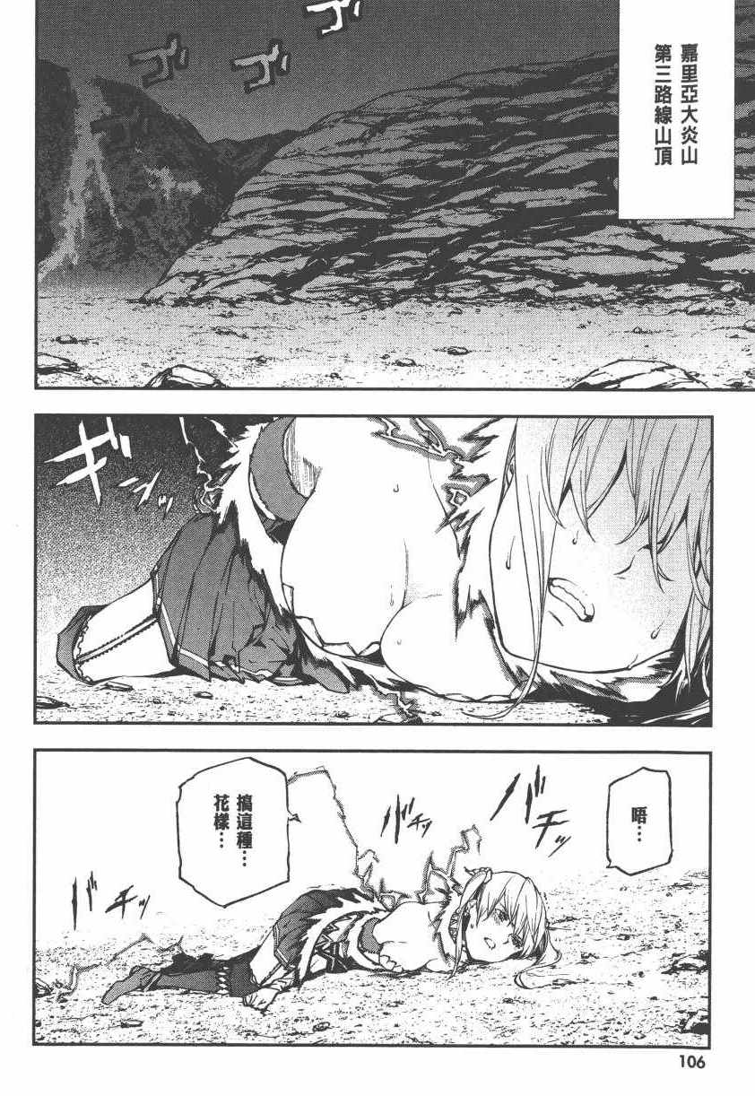 第106页