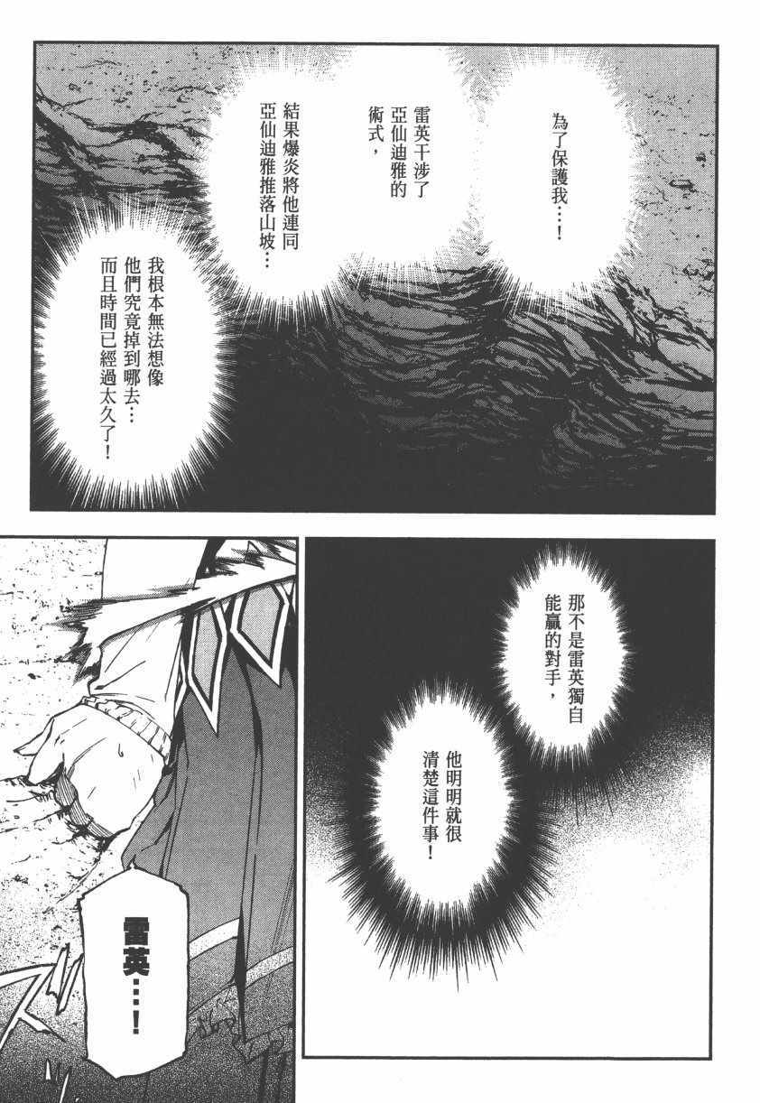 第107页