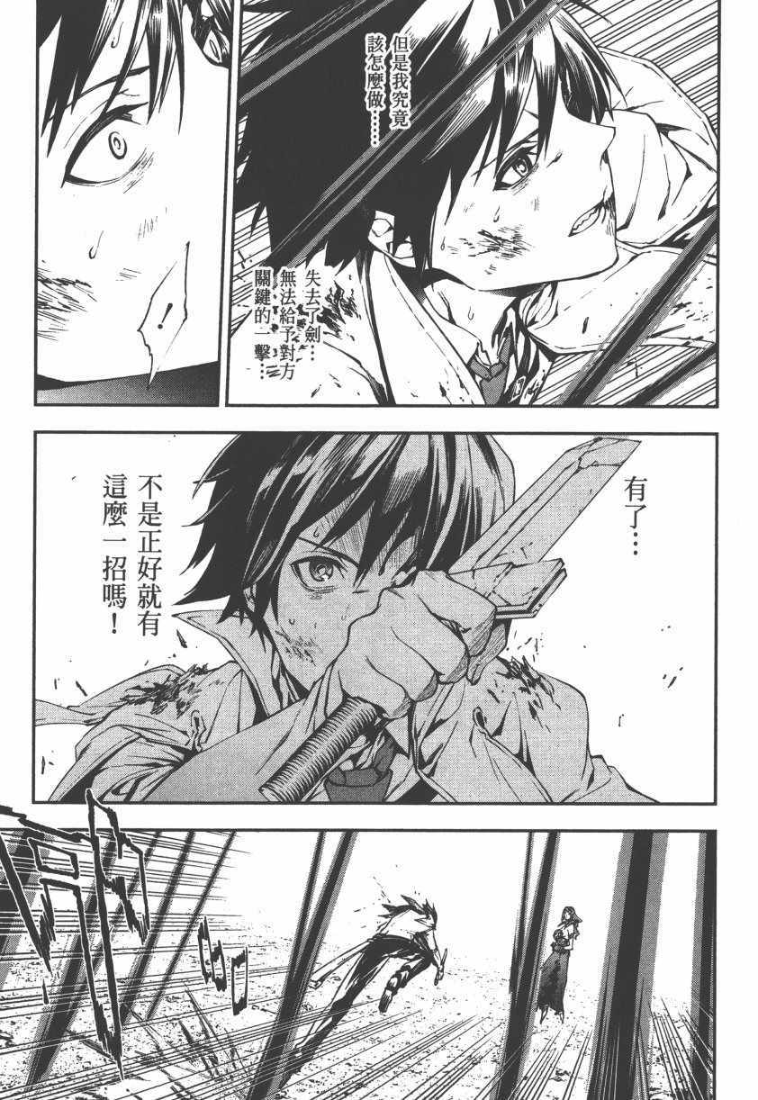 第119页