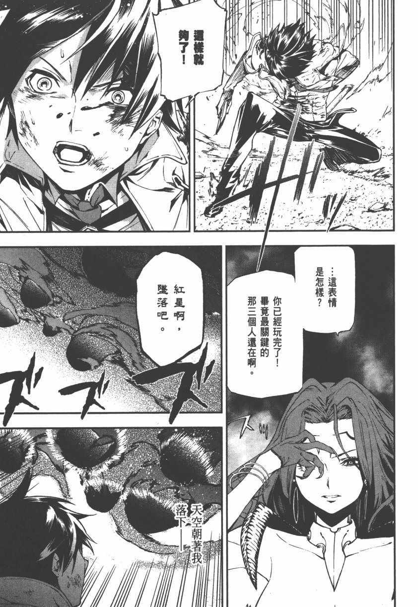 第121页