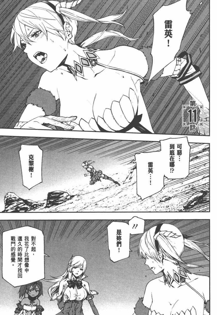 第129页