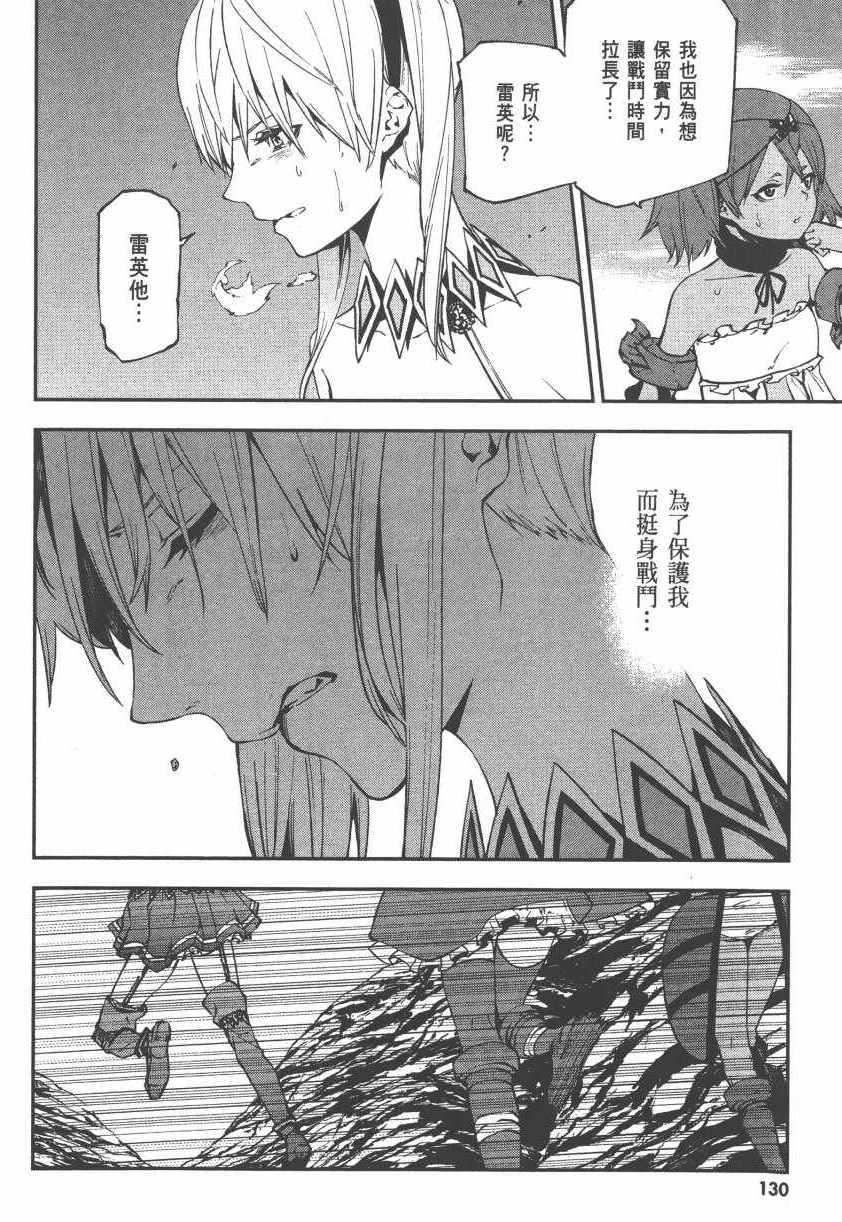 第130页