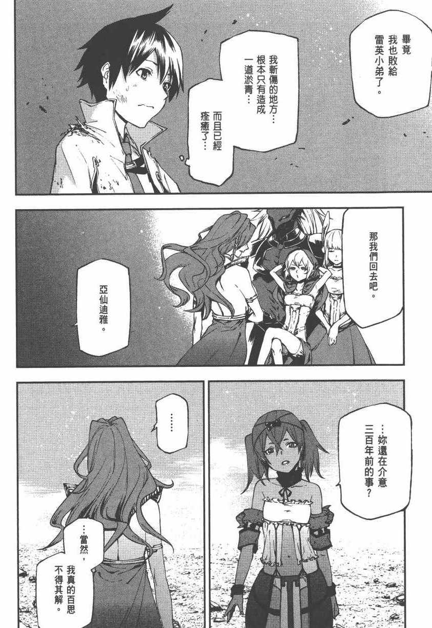 第138页