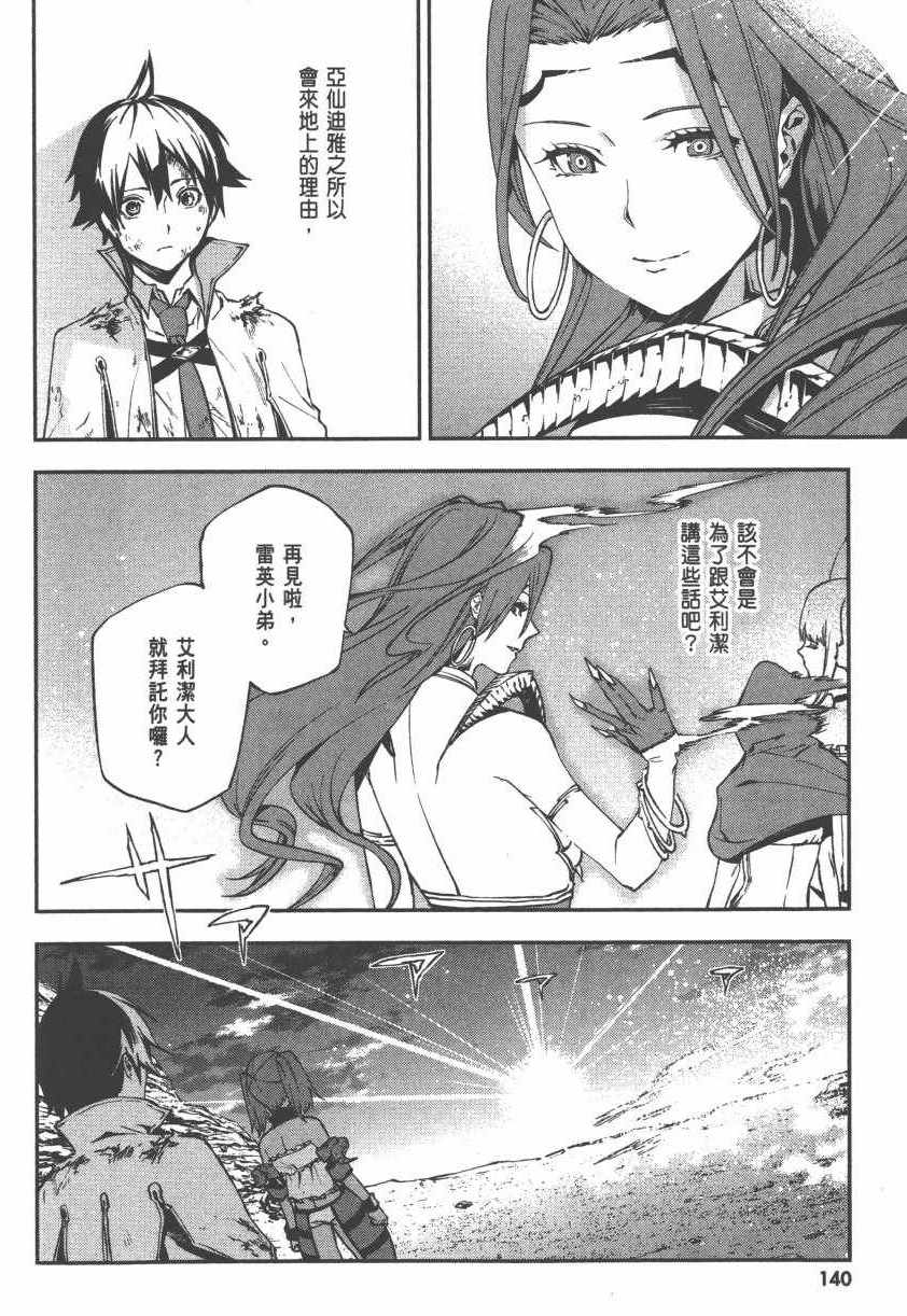 第140页