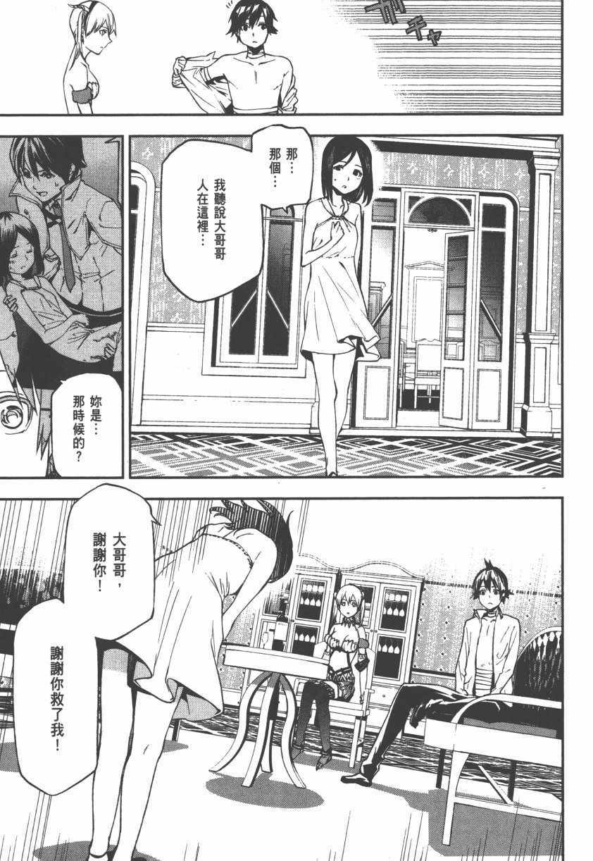 第145页