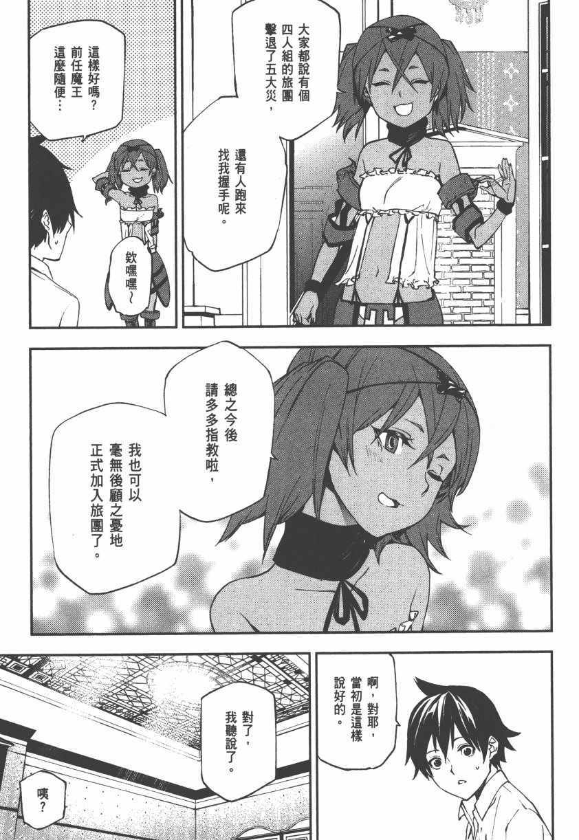 第147页