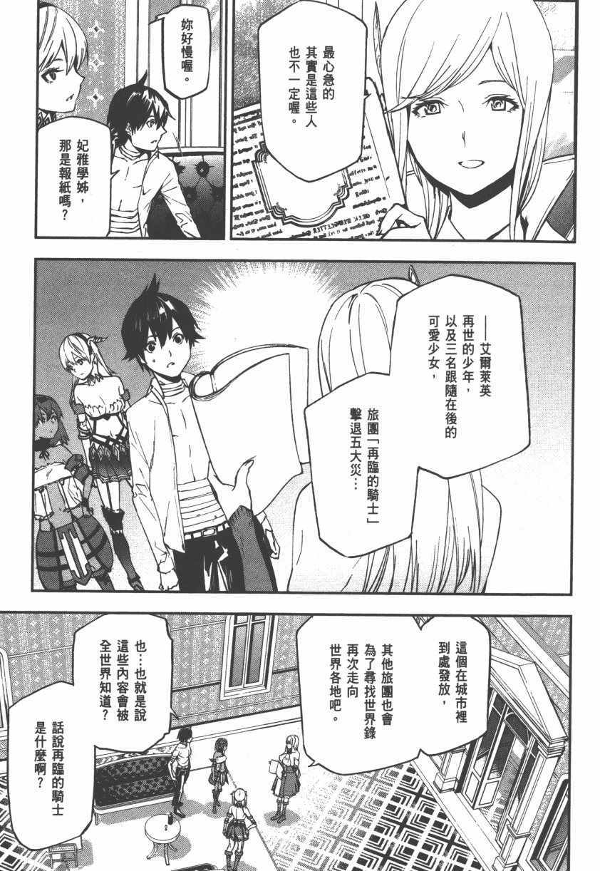 第149页