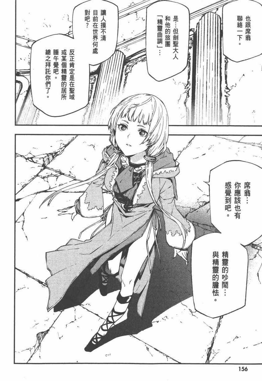 第156页