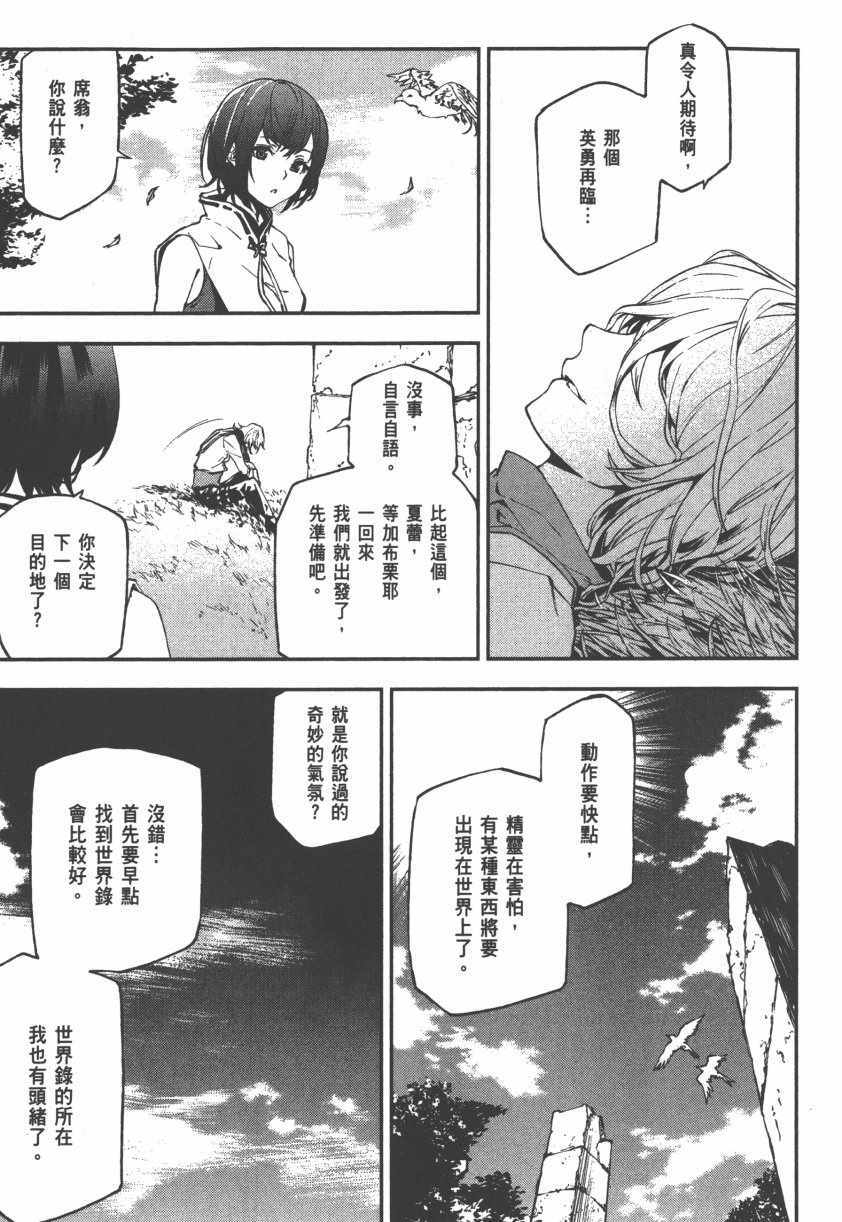 第157页