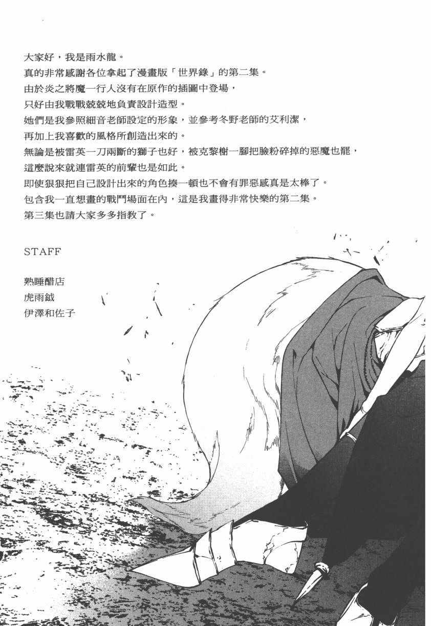 第161页