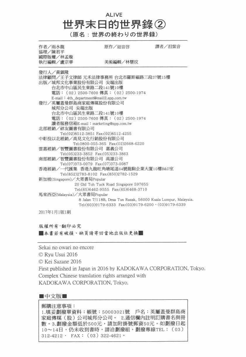 第163页