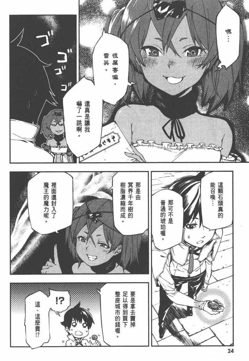 第24页