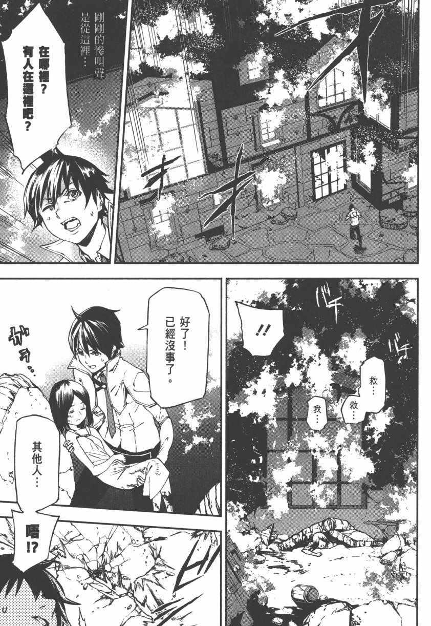 第37页