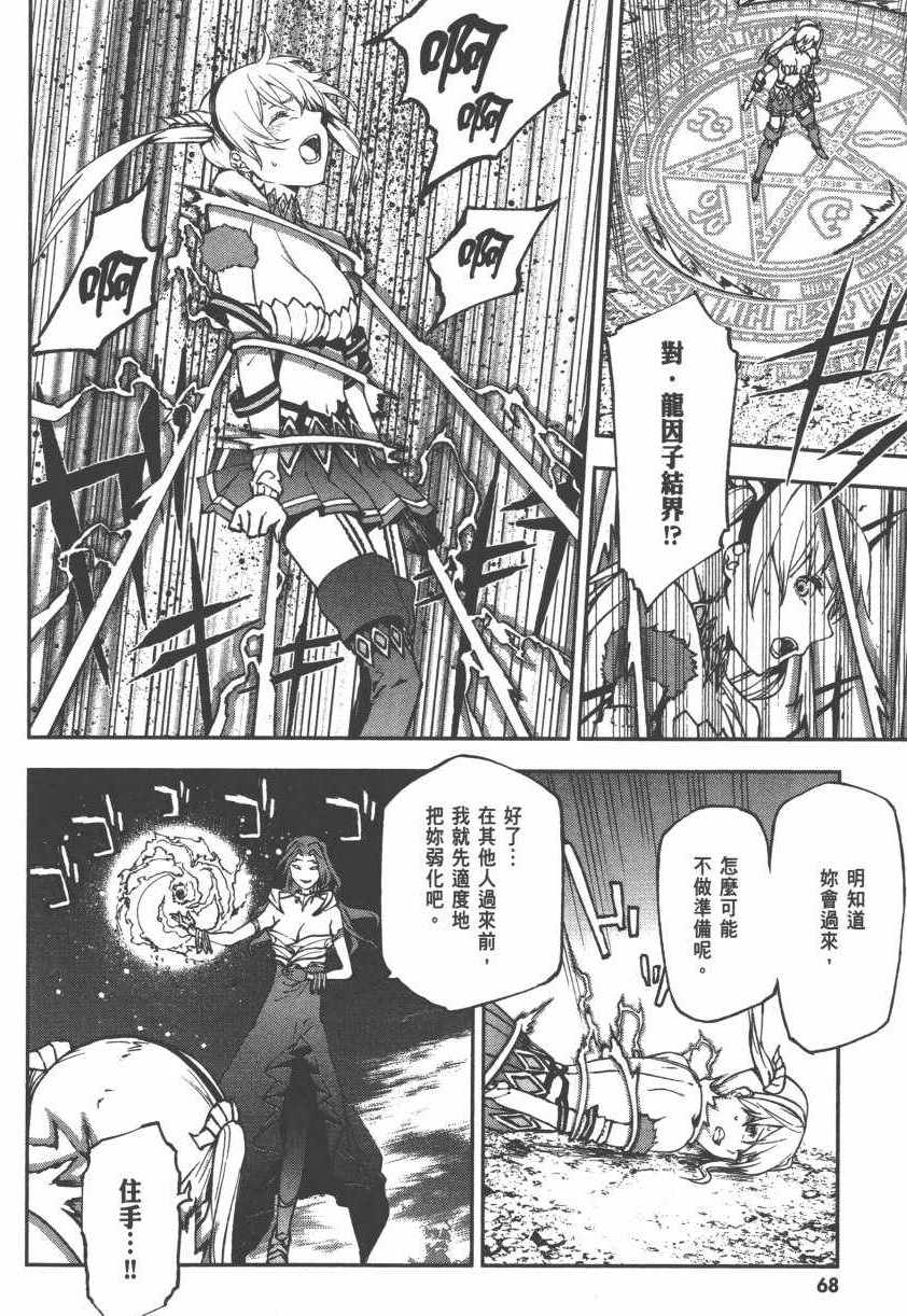 第68页