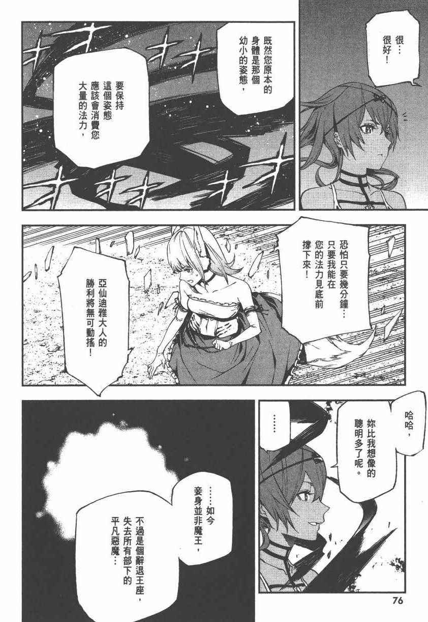 第76页