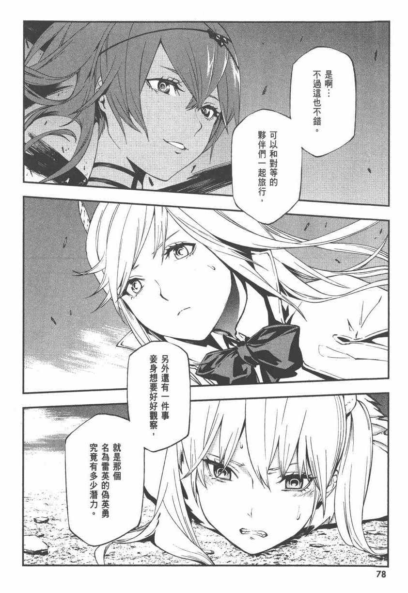 第78页