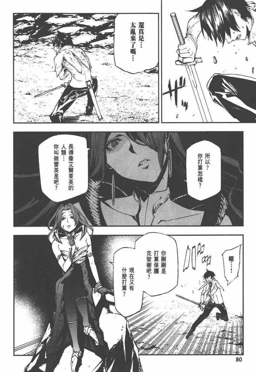 第80页