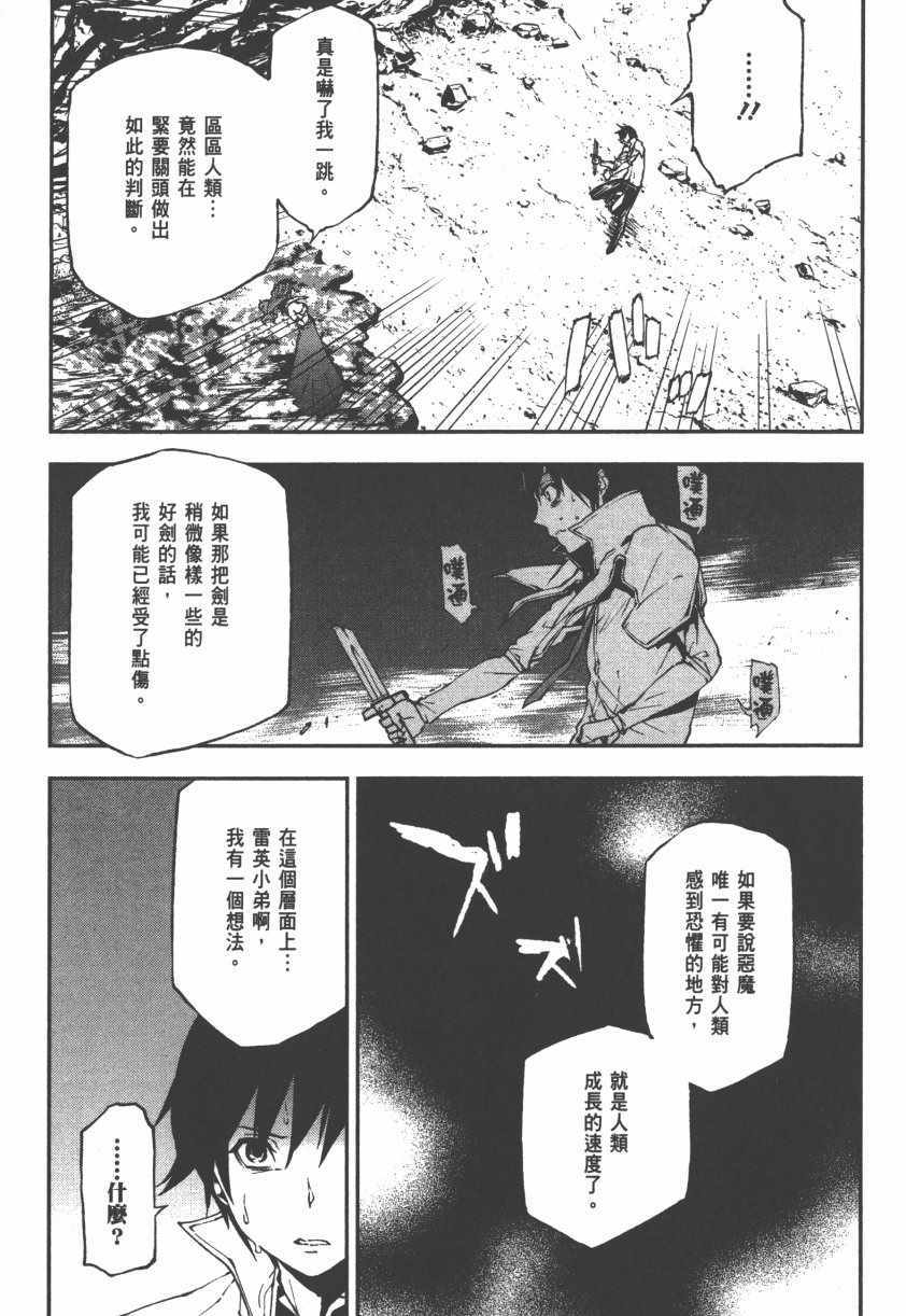 第97页