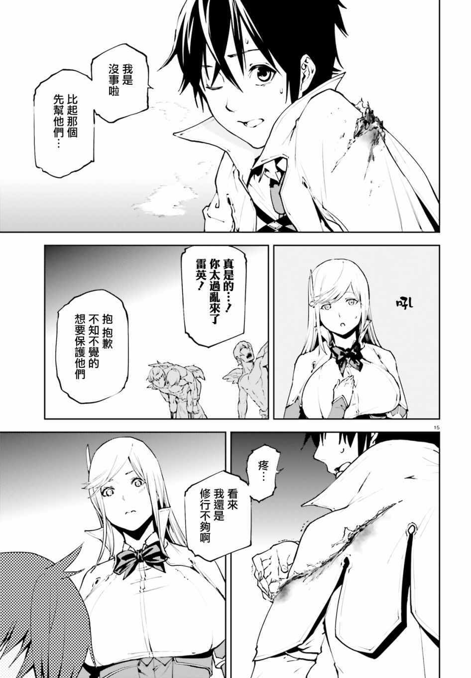 第15页